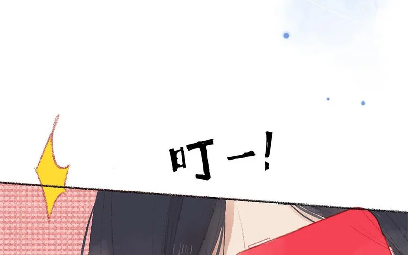 第92话 更、更喜欢了！ 第35页