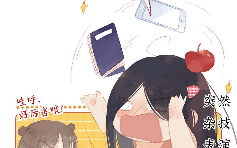 第92话 更、更喜欢了！ 第38页