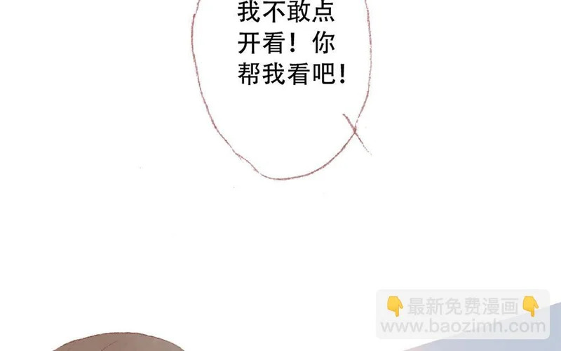 第92话 更、更喜欢了！ 第40页