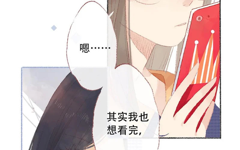 第92话 更、更喜欢了！ 第46页