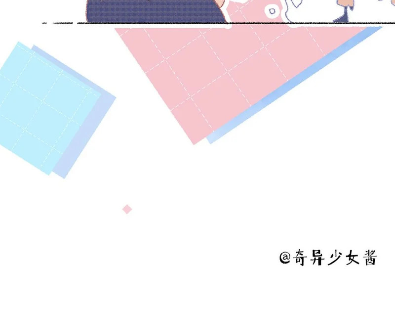第92话 更、更喜欢了！ 第81页