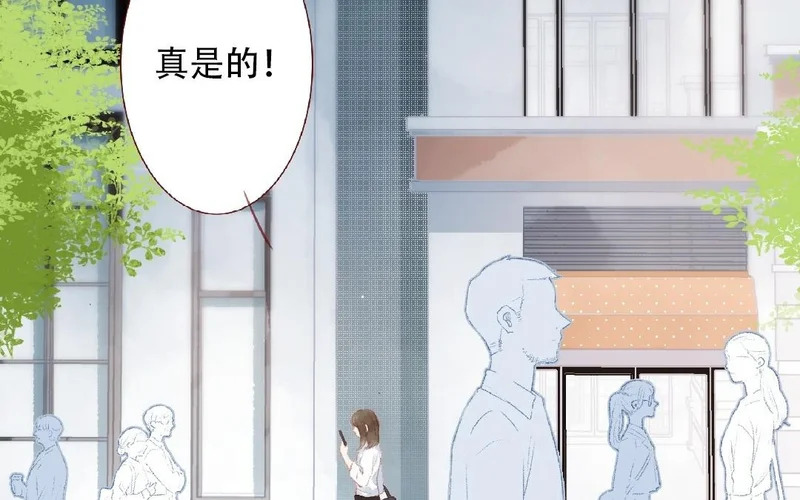 第93话 马上跟我走！ 第6页