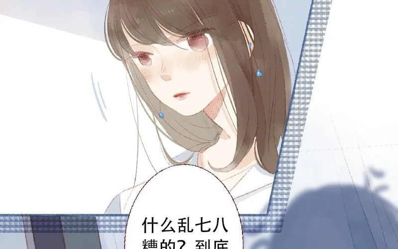 第93话 马上跟我走！ 第16页