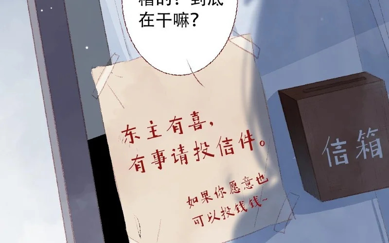 第93话 马上跟我走！ 第17页