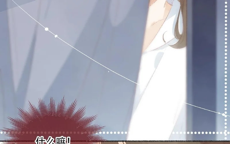 第93话 马上跟我走！ 第21页