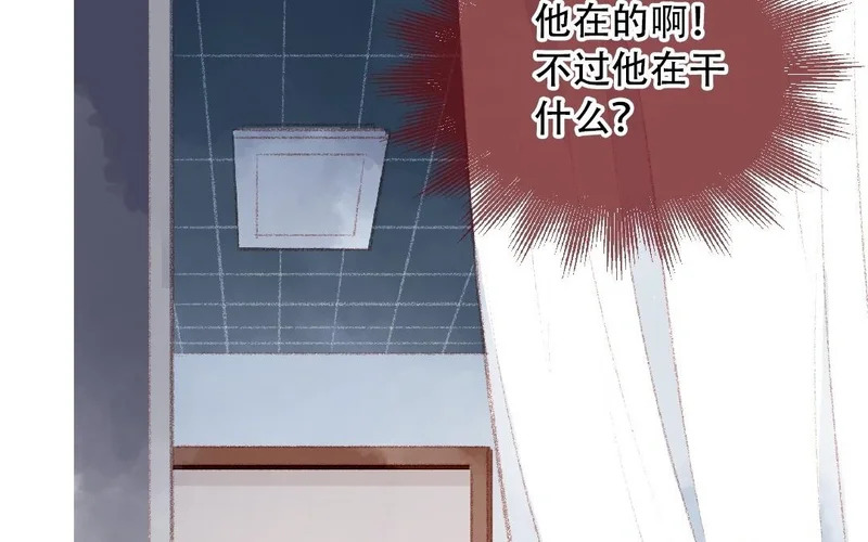 第93话 马上跟我走！ 第23页