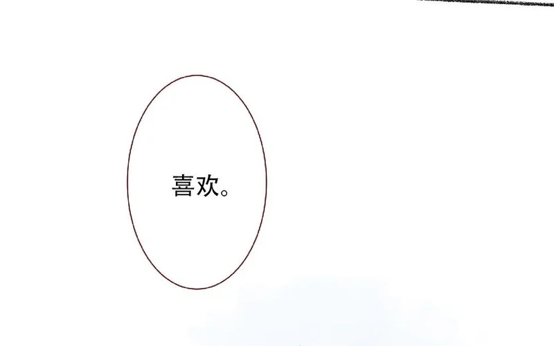第93话 马上跟我走！ 第31页