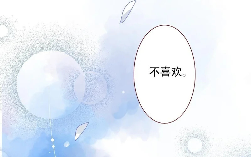 第93话 马上跟我走！ 第32页