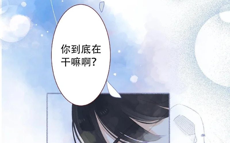第93话 马上跟我走！ 第33页
