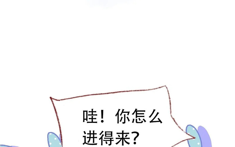 第93话 马上跟我走！ 第36页