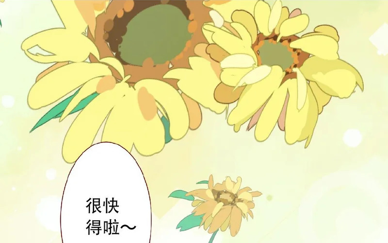 第93话 马上跟我走！ 第51页