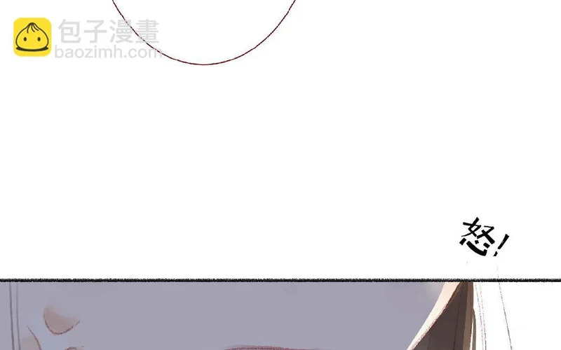 第93话 马上跟我走！ 第58页