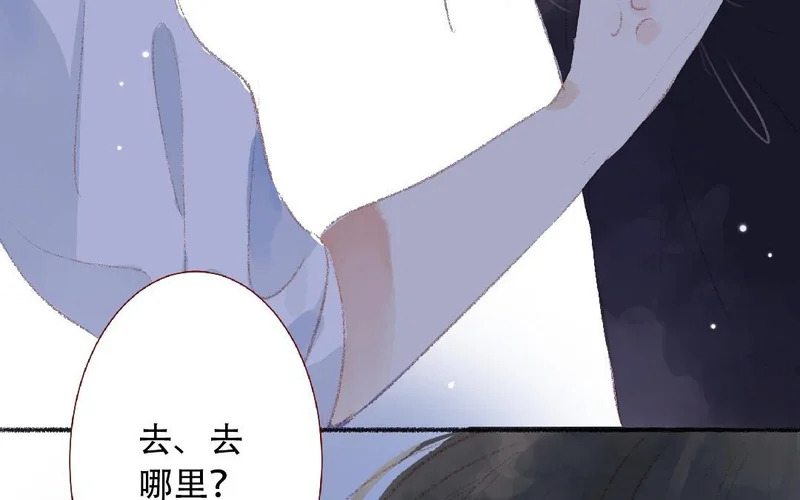 第93话 马上跟我走！ 第65页