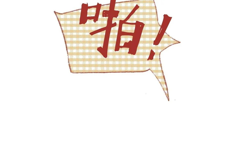 第94话 好好谈谈 第11页