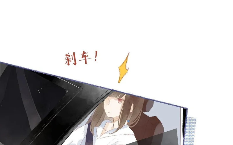 第94话 好好谈谈 第12页