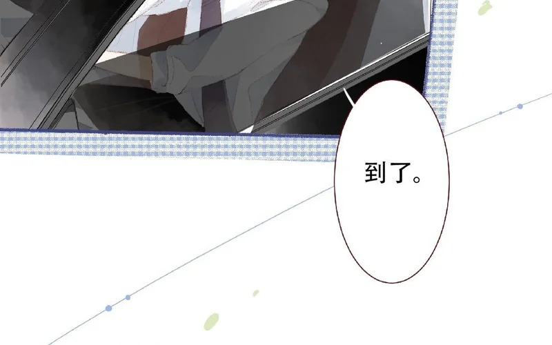 第94话 好好谈谈 第13页
