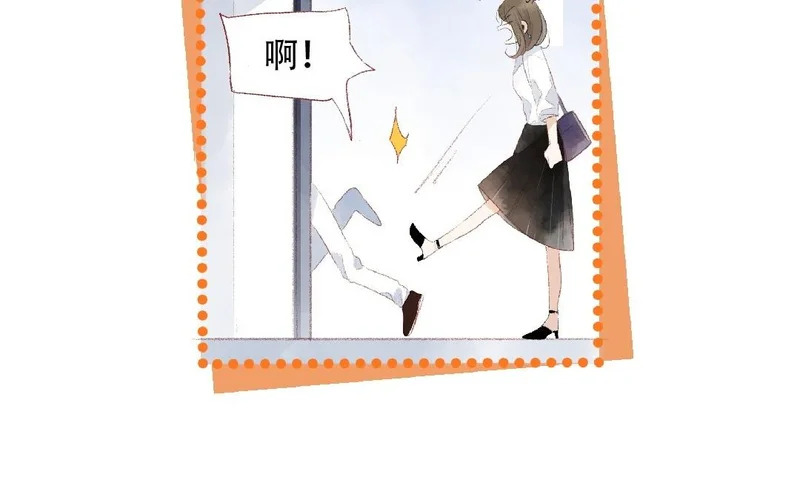 第94话 好好谈谈 第19页