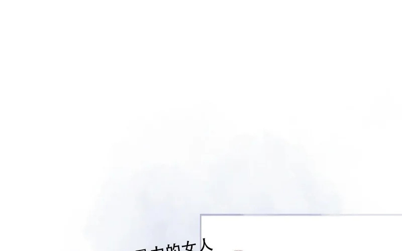 第94话 好好谈谈 第20页
