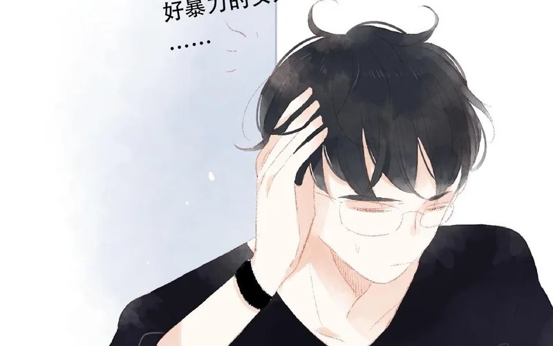第94话 好好谈谈 第21页