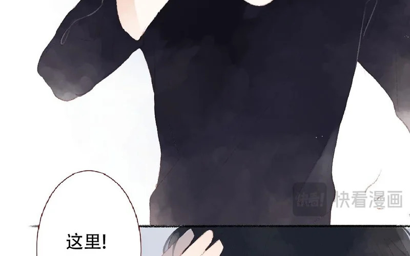 第94话 好好谈谈 第22页