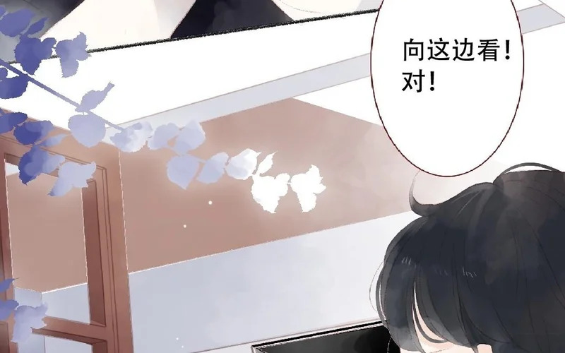 第94话 好好谈谈 第24页