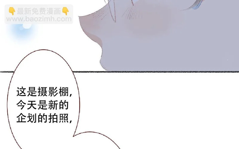 第94话 好好谈谈 第29页