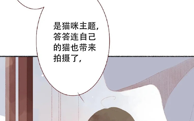第94话 好好谈谈 第30页
