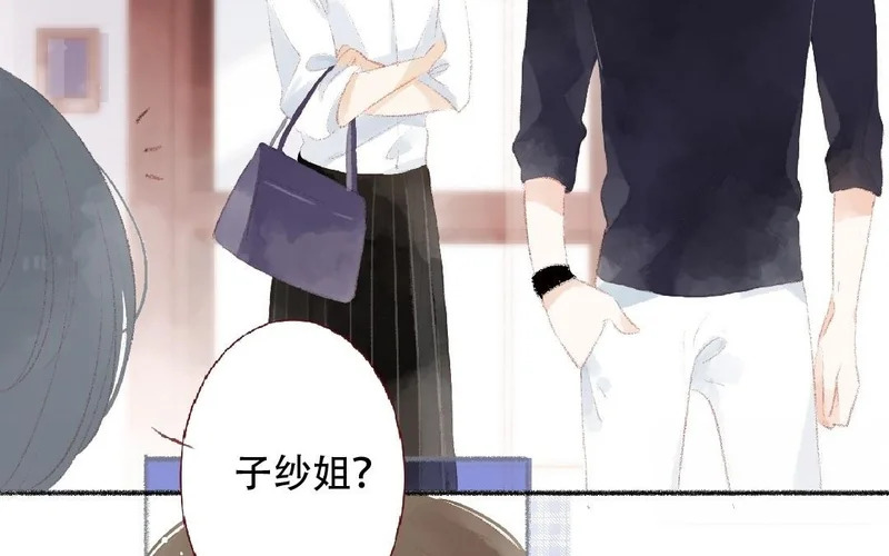 第94话 好好谈谈 第34页