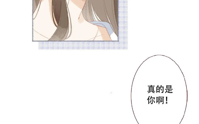 第94话 好好谈谈 第36页