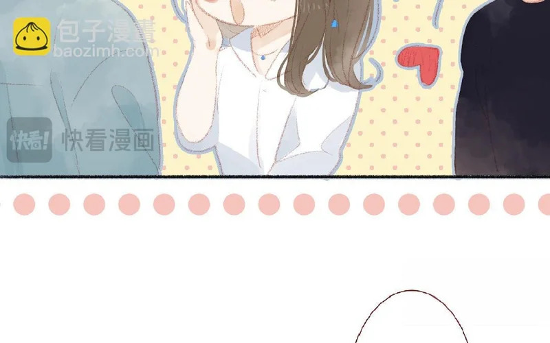 第94话 好好谈谈 第44页