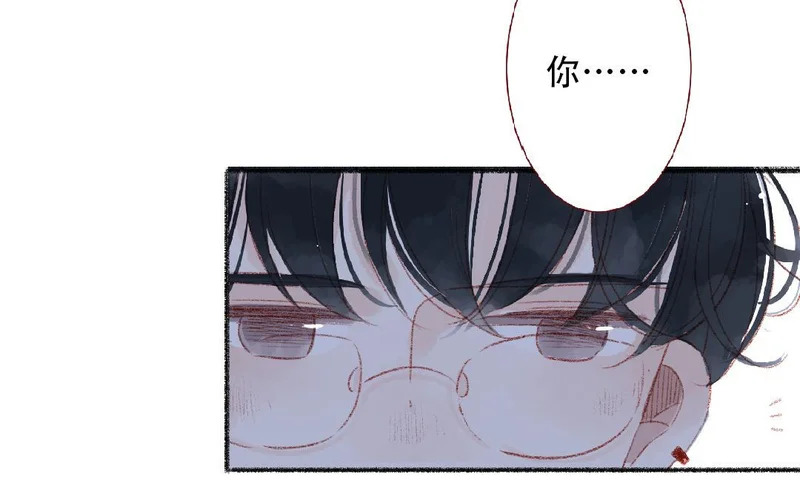 第94话 好好谈谈 第45页