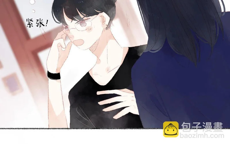 第94话 好好谈谈 第51页