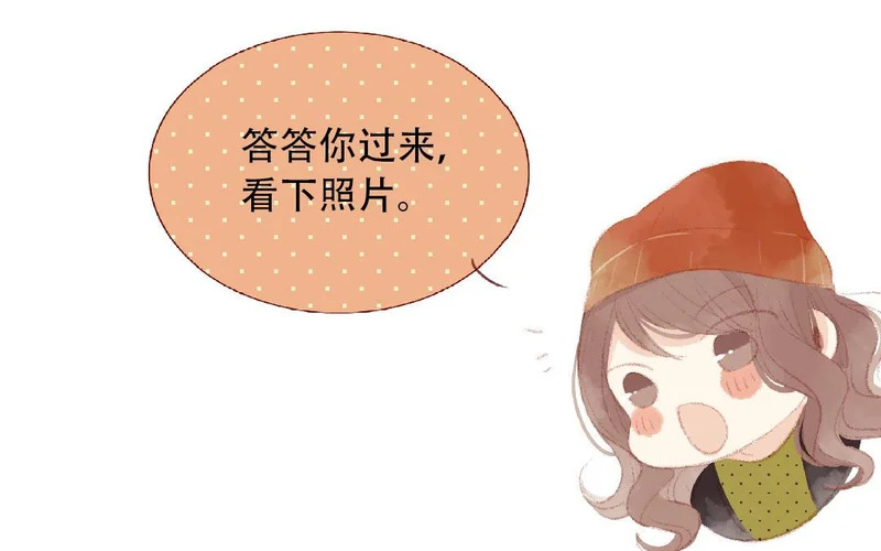 第94话 好好谈谈 第58页