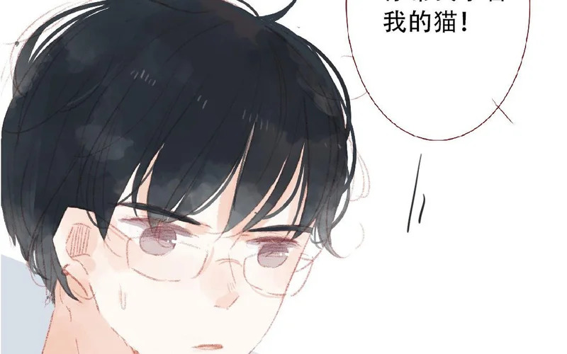 第94话 好好谈谈 第61页
