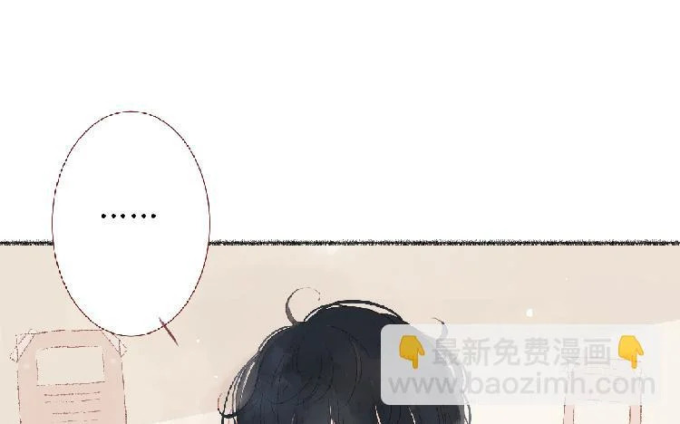 第95话 媒婆猫 第5页