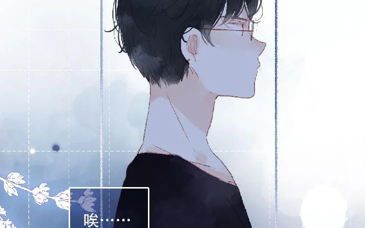 第95话 媒婆猫 第19页
