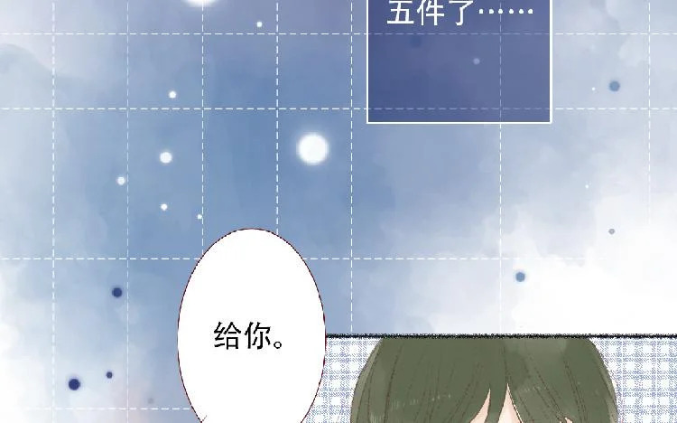 第95话 媒婆猫 第21页