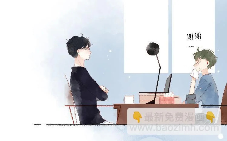 第95话 媒婆猫 第25页
