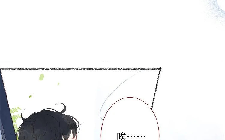 第95话 媒婆猫 第27页