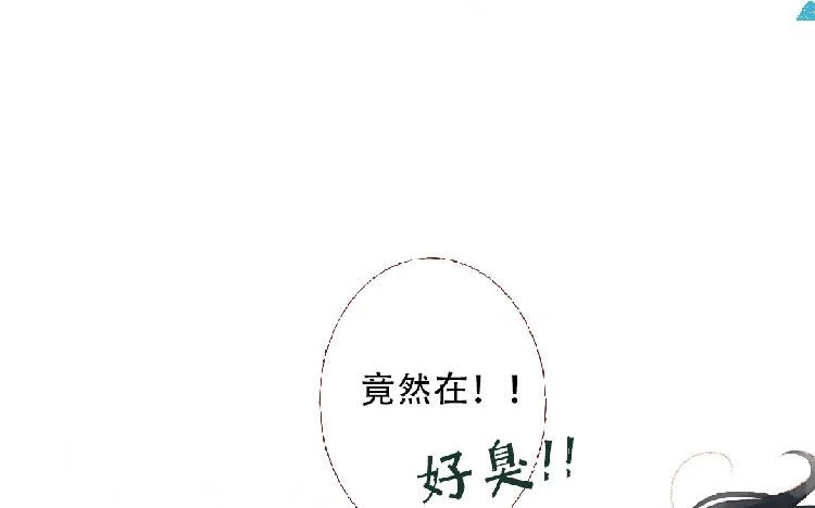 第95话 媒婆猫 第41页