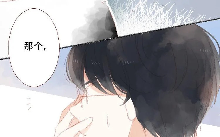 第95话 媒婆猫 第44页
