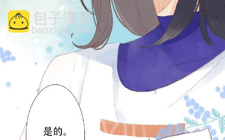 第95话 媒婆猫 第49页