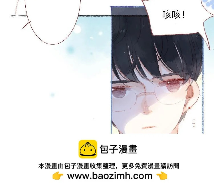 第95话 媒婆猫 第50页