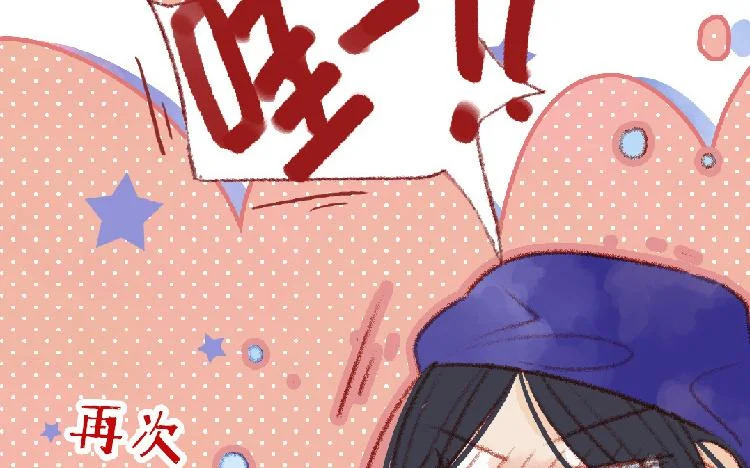 第95话 媒婆猫 第58页