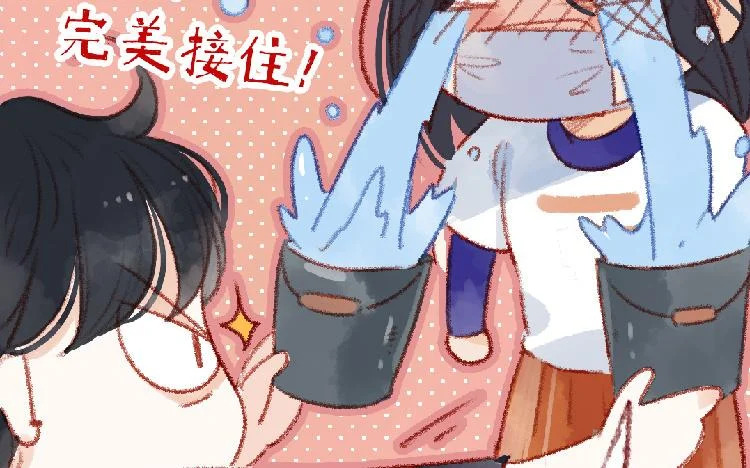 第95话 媒婆猫 第59页