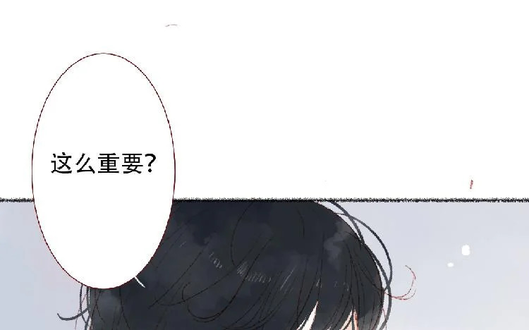 第95话 媒婆猫 第61页