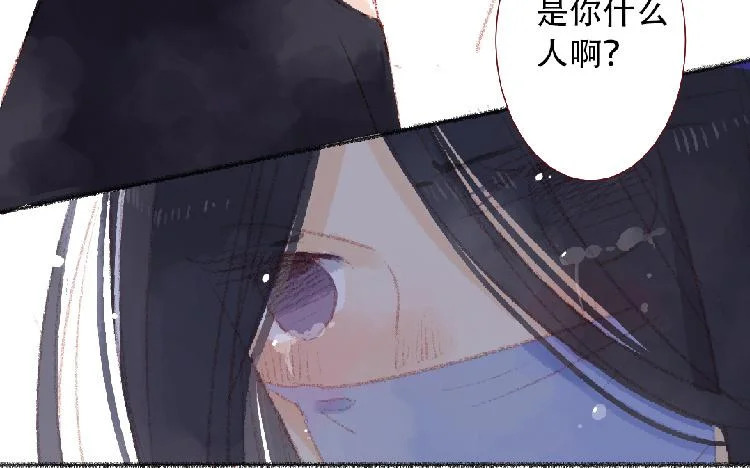 第95话 媒婆猫 第63页