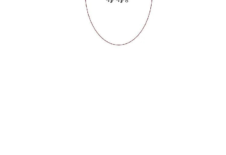 第95话 媒婆猫 第68页