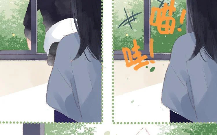 第95话 媒婆猫 第70页