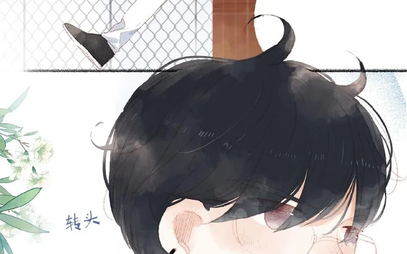 第96话 约会邀请 第9页